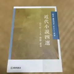 Item thumbnail for item 573e56e3-d1c0-4216-b71f-58bc6568d10b