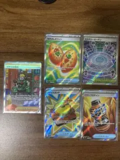 ポケモンカード　SAR1枚　SR4枚セット　メガブレイブ　メガシンフォニア