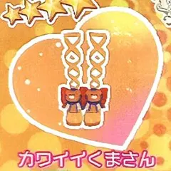 同梱50円 アイプリバース カワイイくまさん シューズ