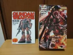 Item thumbnail for item c65646ed-963b-4e78-a603-630a9d86f6c8