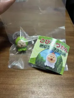 こびとづかん めじるしマスコット スモモノウチ