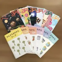 2026年最新】z会 年長 未使用の人気アイテム - メルカリ