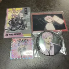 WIND BREAKER 桐生三輝セット