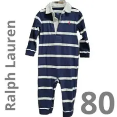 Ralph Lauren ボーダーロンパース 80