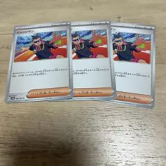 Item thumbnail for item ce3f6a98-17b5-48f5-afc7-4e69828a44dd