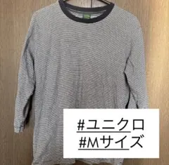 Mサイズ 黒とグレーのストライプ長袖カットソー