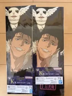 下位賞　詰め合わせ