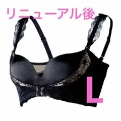 新品　即日発送　ROSABLU　ロザブルー　 ナイトブラ ブラック　L