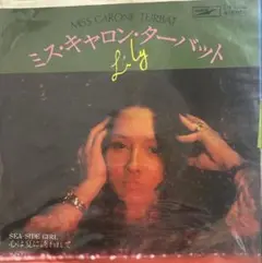 kuram-ami様 リクエスト 3点 まとめ商品