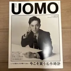 UOMO 1月号 GUCCI特集
