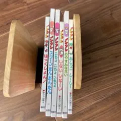 ノンタン 絵本セット 0〜3歳向け絵本 6冊セットまとめ売り