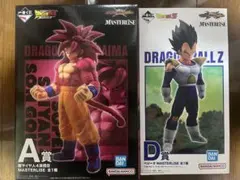 一番くじドラゴンボール　VSオムニバスCROSS A賞 D賞