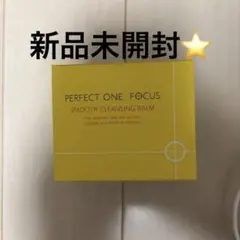 PERFECT ONE FOCUS SMOOTH CLEANSING BALM