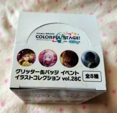 プロセカ グリ缶 vol.28c