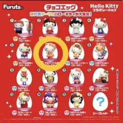 ハローキティ チョコエッグ フィギュア 平成アイドル風×ハローキティ
