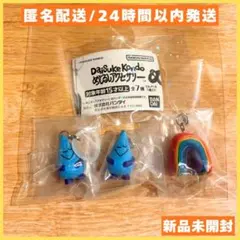 DAISUKE KONDO めじるしアクセサリー 3個セット　新品未開封