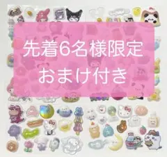 【おすそ分け】ボンボンドロップシールなど　6シート＋おまけ付き