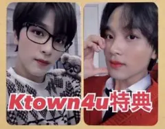 NCT DREAM ヘチャン HAECHAN Ktown4u 特典 トレカ 2枚