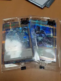 遊戯王25周年決闘者伝説特典　ブルーアイズホワイトドラゴン　ブラックマジシャン