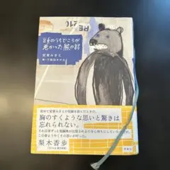 Item thumbnail for item df5ef47d-eff7-4b96-b60a-3692011a3345