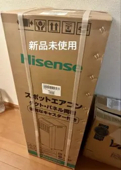 ①カワチャン専用 ハイセンス Hisense HA−S22H−W エアコンのみ