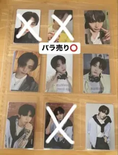 BOYNEXTDOOR テサン トレカ