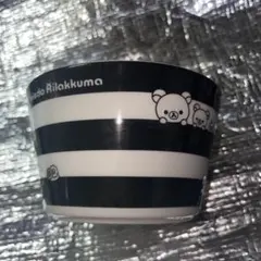 リラックマ ストライプボウル 2014年製