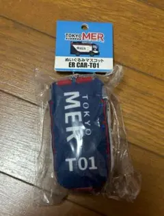 TOKYO MER T01 ぬいぐるみ