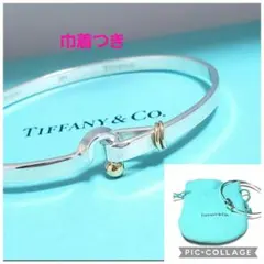 ティファニー TIFFANY&CO フックアンドアイ バングル コンビ 希少