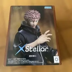 呪術廻戦　死滅回游　XStellar 虎杖悠仁