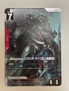 Item thumbnail for item 783c8b46-7557-4494-bb53-cc253dd54b91