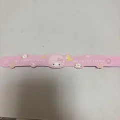 サンリオ マイスウィートピアノ シークレットラバーバンド