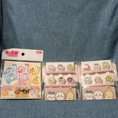 ちいかわ ピックス 3種セット お弁当用のサムネイル