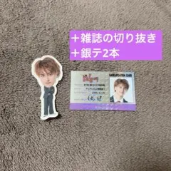 【美品】Aぇ! group カレンダー シール 名刺 トレカ カード 小島健