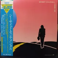 ボビー・コールドウェル シーサイド・センチメンタル LPレコード