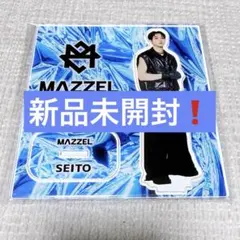 2026年最新】MAZZEl seitoの人気アイテム - メルカリ