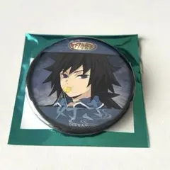 2026年最新】キメツ学園 義勇の人気アイテム - メルカリ