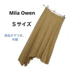 ★新品【ミラオーウェン】タグつき タックデザインスカート ベージュ Sサイズ