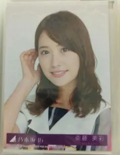 乃木坂46 矢久保美緒 2019.April 生写真3種セット 乃木坂46 矢久保美緒 2019.April 生写真3種セット - メルカリ
