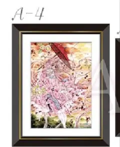 種村有菜 30周年記念展 くじA賞 額装アートプリント 桜姫華伝 A-4