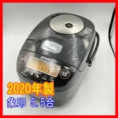 2026年最新】ih炊飯器 5.5合 象印の人気アイテム - メルカリ