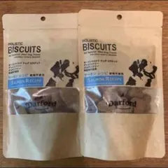 aaa様 リクエスト 2点 まとめ商品