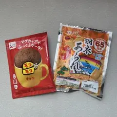 マグカップでふっくらケーキ! チョコ 羽衣あられ セット