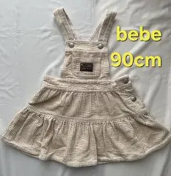 bebe SLAP SLIP べべ ジャンバースカート 90cm 白 ホワイト