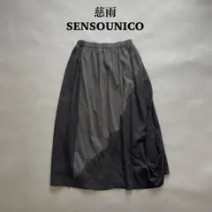 センソユニコ 芽風スカート未使用 Sensounico センソユニコ 芽風 センソ 中古 レディース ボトムス