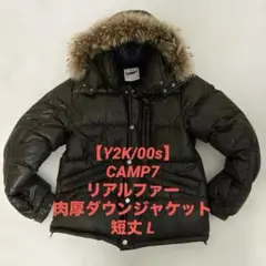 CAMP7 ダウンベスト ブラック L archive Y2K 光沢 ファー - メルカリ