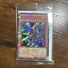 2026年最新】タイラントドラゴンの人気アイテム - メルカリ