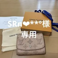 ルイヴィトン マヒナ 三つ折り財布 白×青 バッグチャーム付 - メルカリ