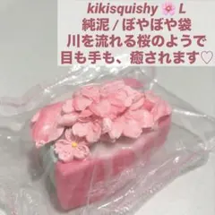 ラスカル様 リクエスト 2点 まとめ商品