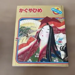 藤田嗣治、「少女」、希少な画集の額装画、オーダーマット付・日本製新品額入り 藤田嗣治、「Paysage de neige」、希少画集の額装画、人気作品